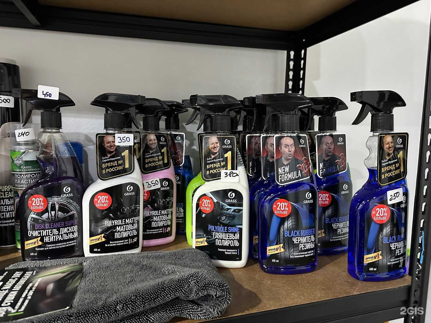 Отзывы на компанию Бери Деталь в г. Волгоград c фото