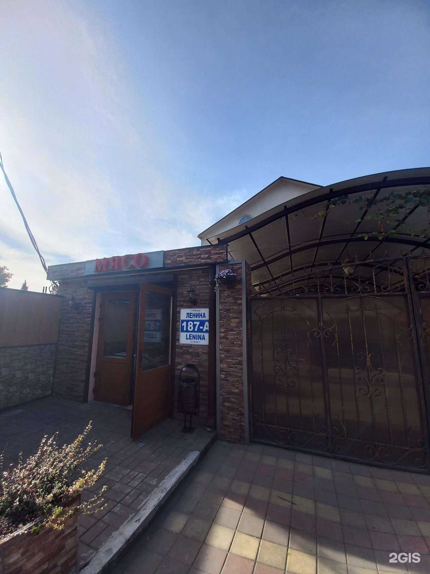 Отзывы на компанию CDEK в Сочи c фото