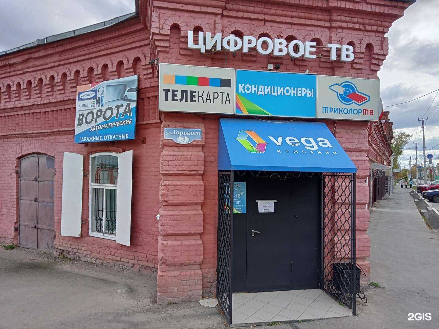 Отзывы на компанию Vega в Сарапуле c фото