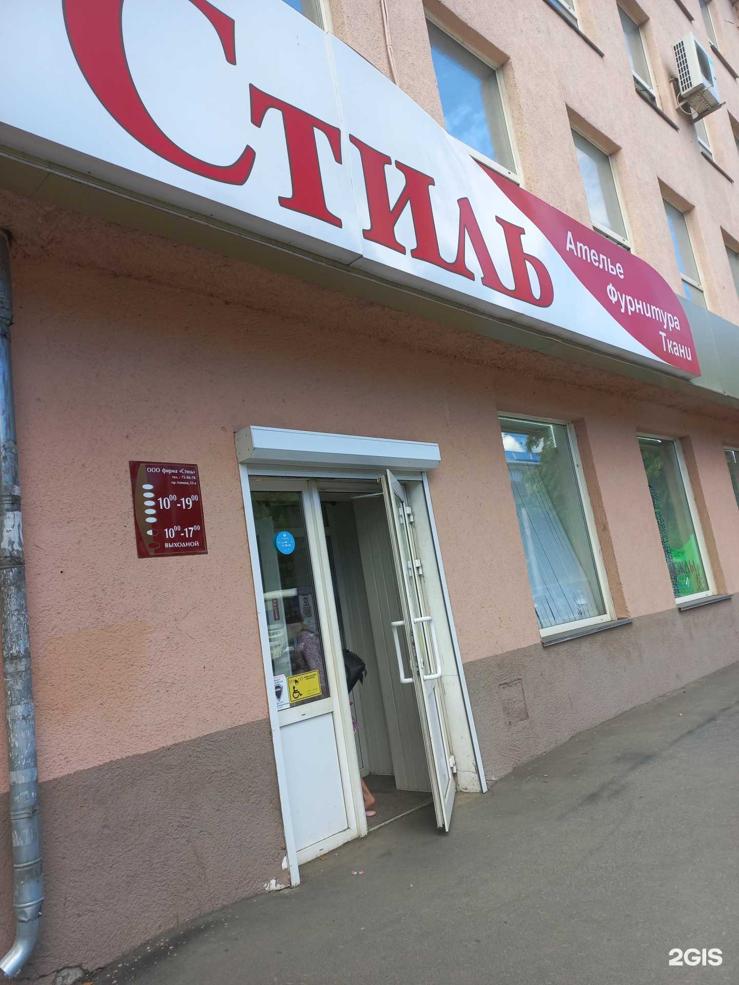 Отзывы на компанию Золушка в Кемерове c фото