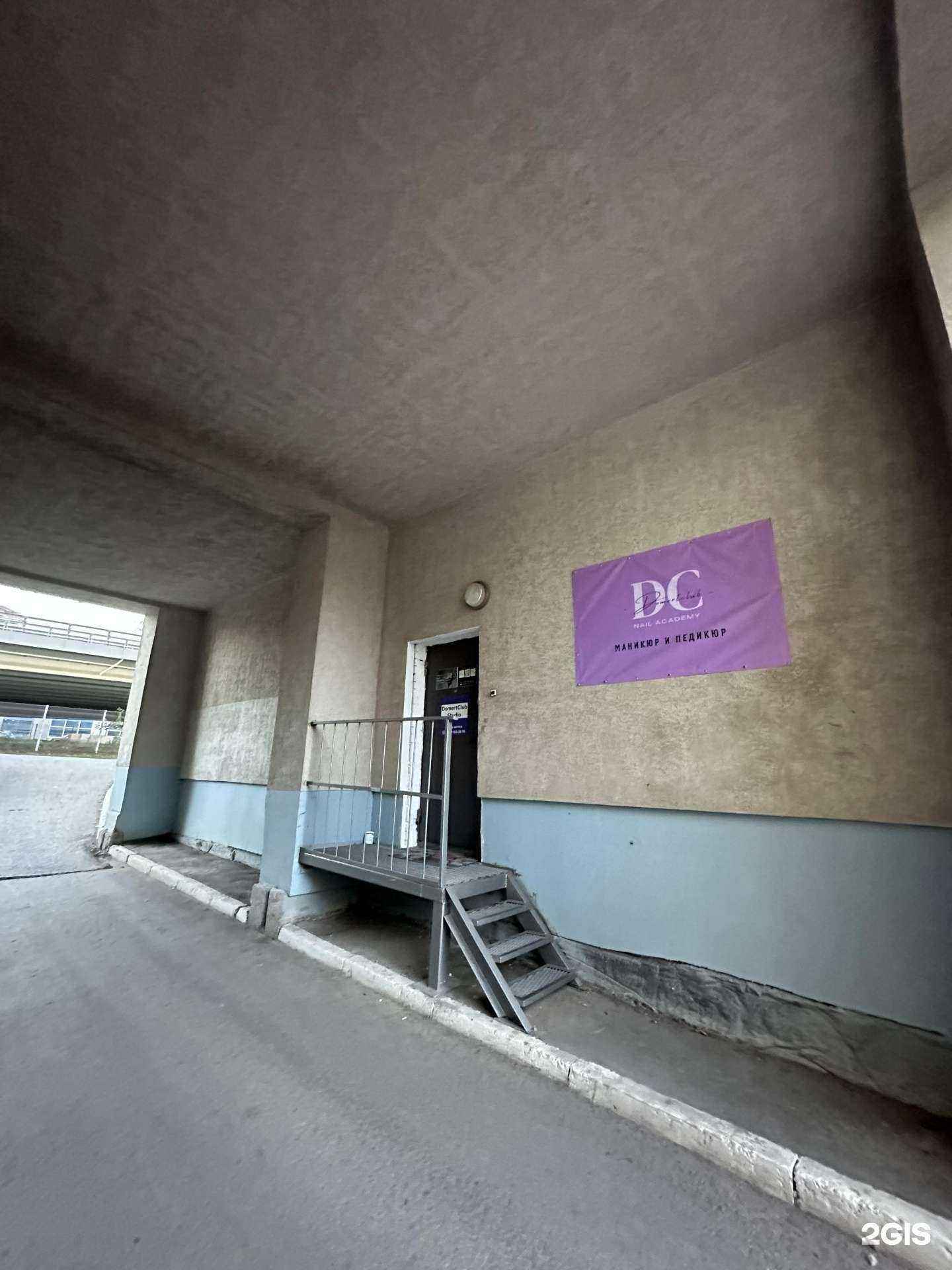 Отзывы на компанию Domertclub в г. Самара c фото
