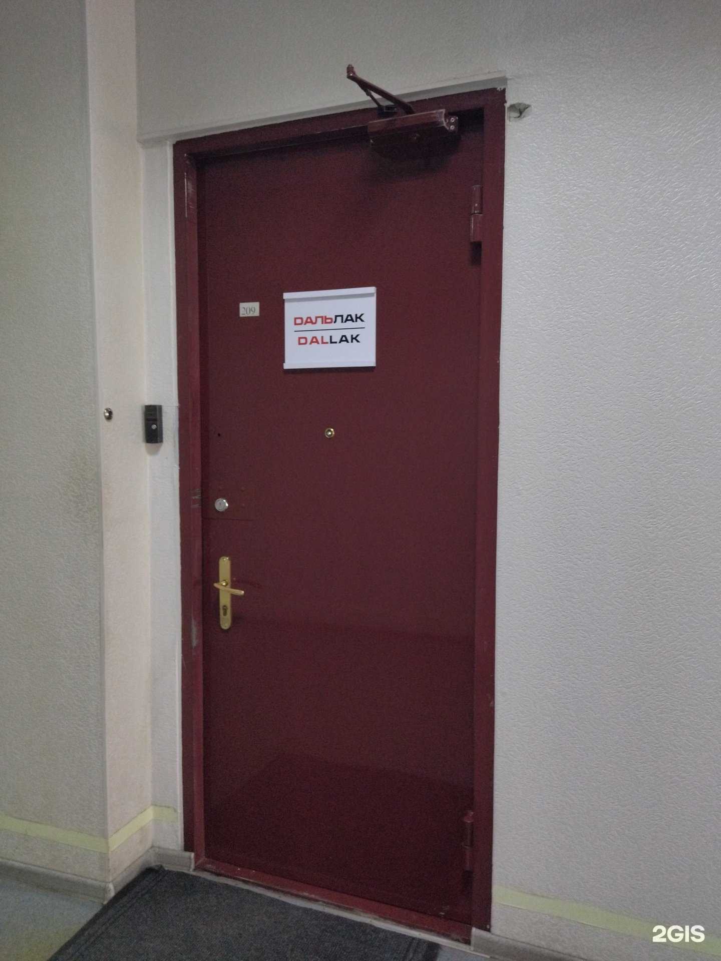 Отзывы на компанию Гамма-М в г. Владивосток c фото