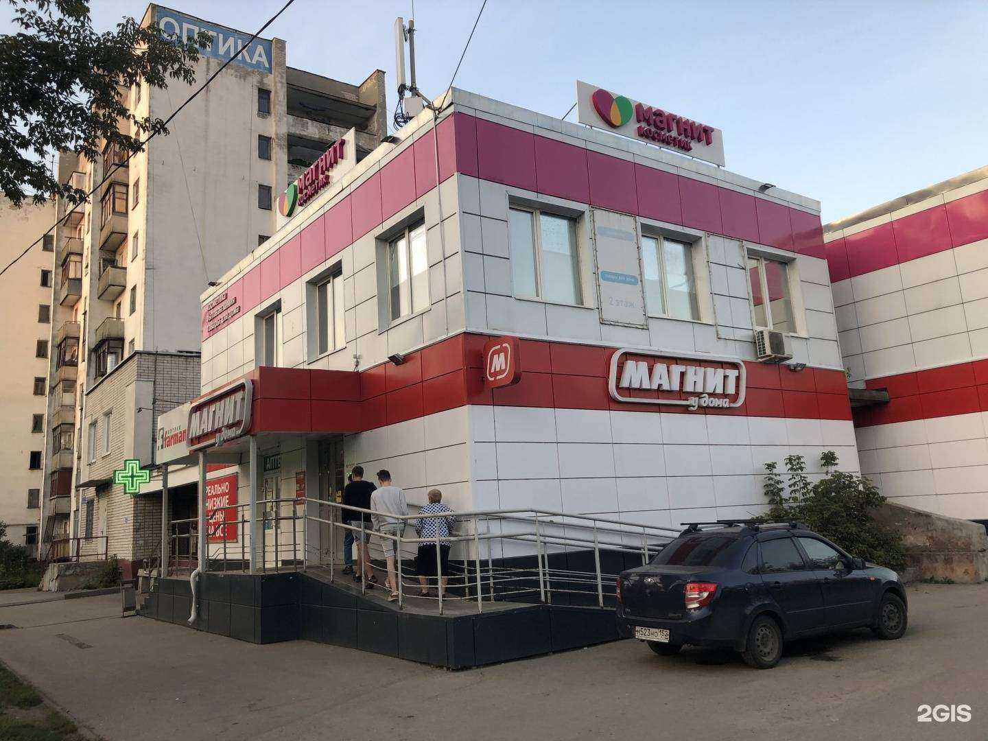 Отзывы на компанию Оптика люкс в Нижнем Новгороде c фото - фотография 2 из 2