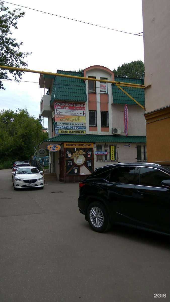 Отзывы на компанию Центр оперативной бухгалтерской помощи в Пензе c фото - фотография 2 из 2