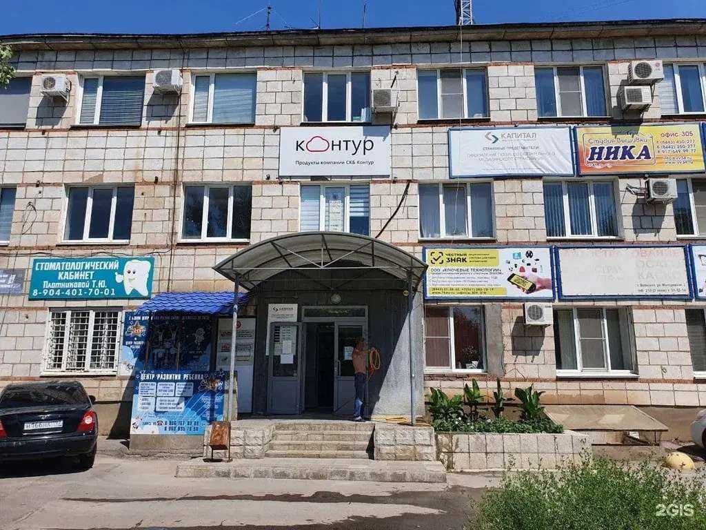 Отзывы на компанию Ключевые технологии в Волжском c фото