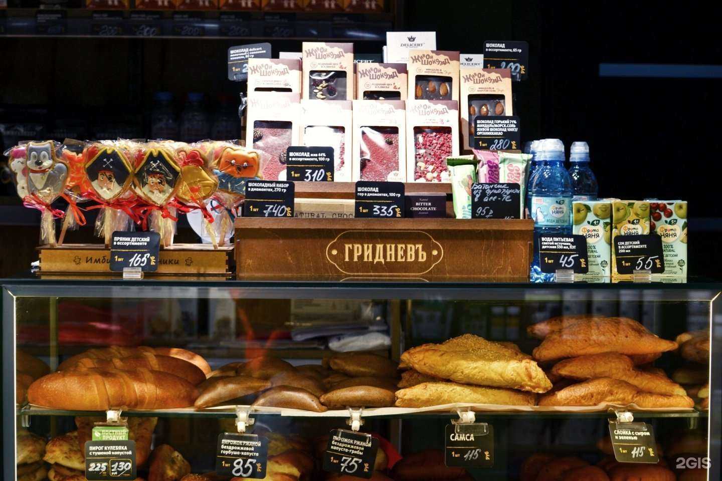 Отзывы на компанию Гридневъ-хлебъ в Новочеркасске c фото