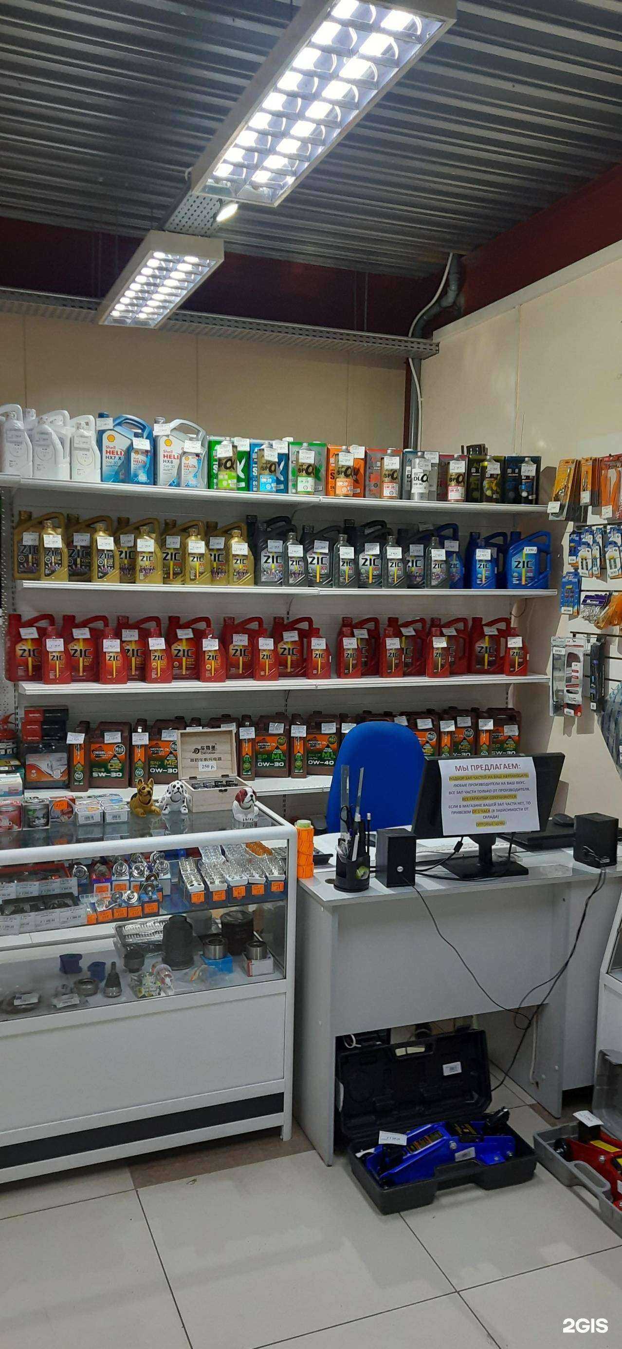 Отзывы на компанию Магазин автозапчастей в Хабаровске c фото