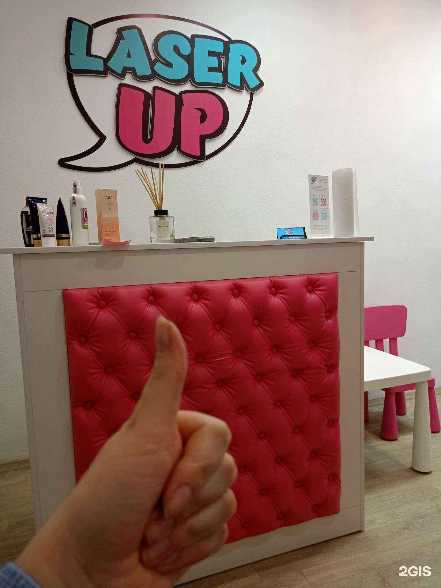 Отзывы на компанию Lazer up в г. Тюмень c фото