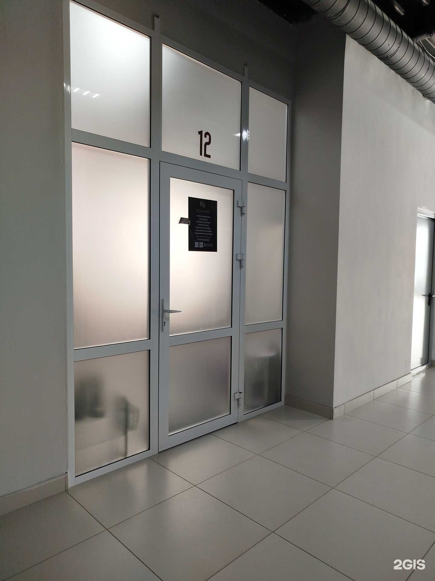 Отзывы на компанию Студия эпиляции и оформления бровей в г. Нижний Тагил c фото