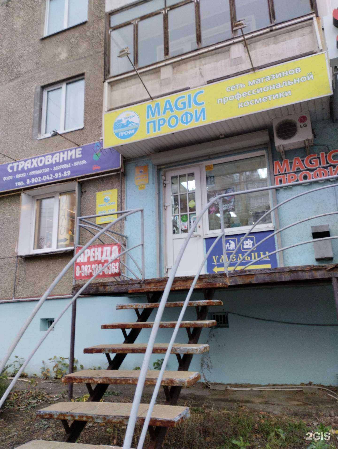 Отзывы на компанию Страховая компания в Саратове c фото