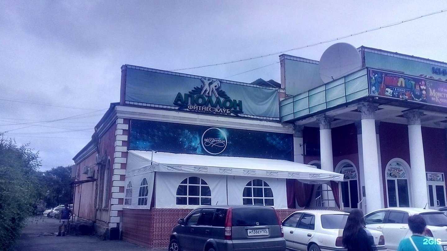 Отзывы на компанию Аполлон в г. Артём c фото