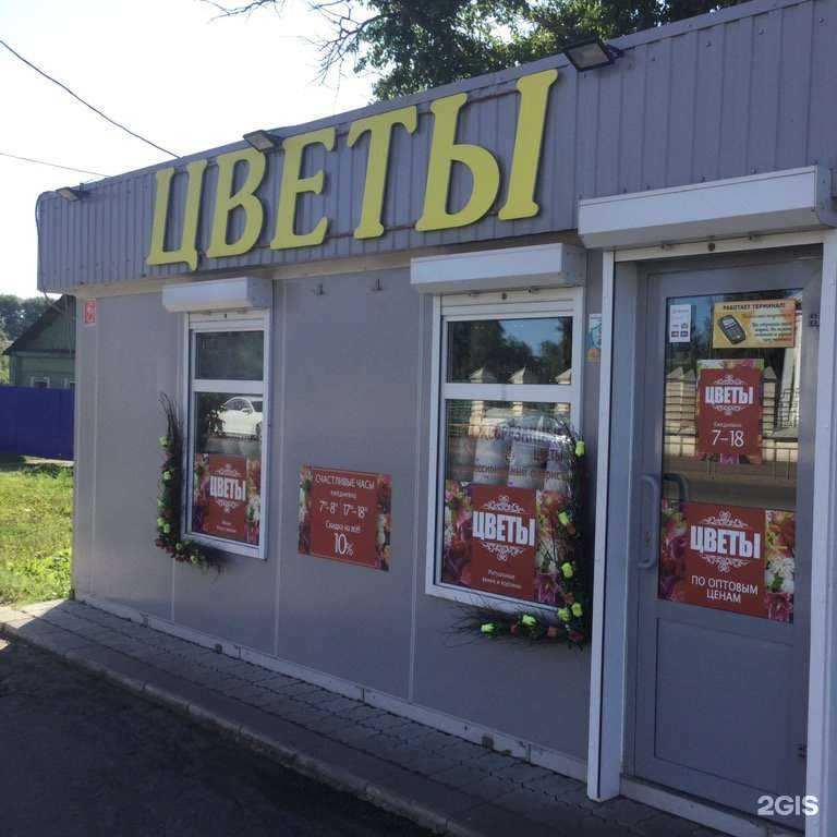 Отзывы на компанию Салон ритуальных венков в г. Киров c фото