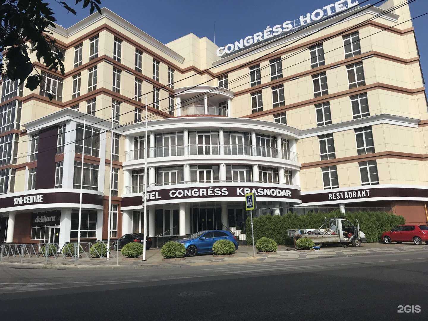 Отзывы на компанию Hotel Congress Krasnodar в Краснодаре c фото - фотография 2 из 2