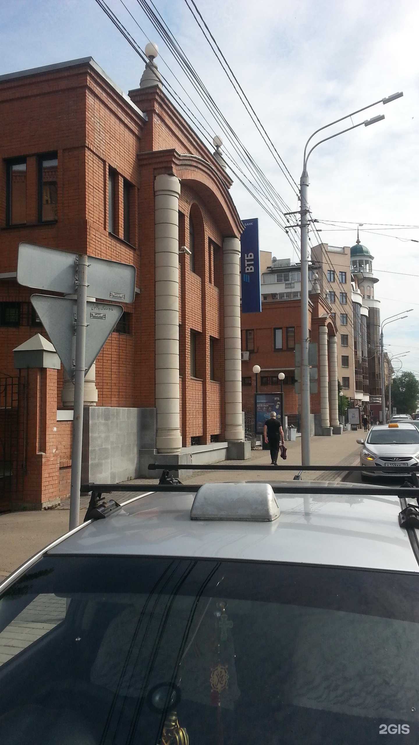 Отзывы на компанию ВТБ капитал Форекс в Красноярске c фото - фотография 2 из 2