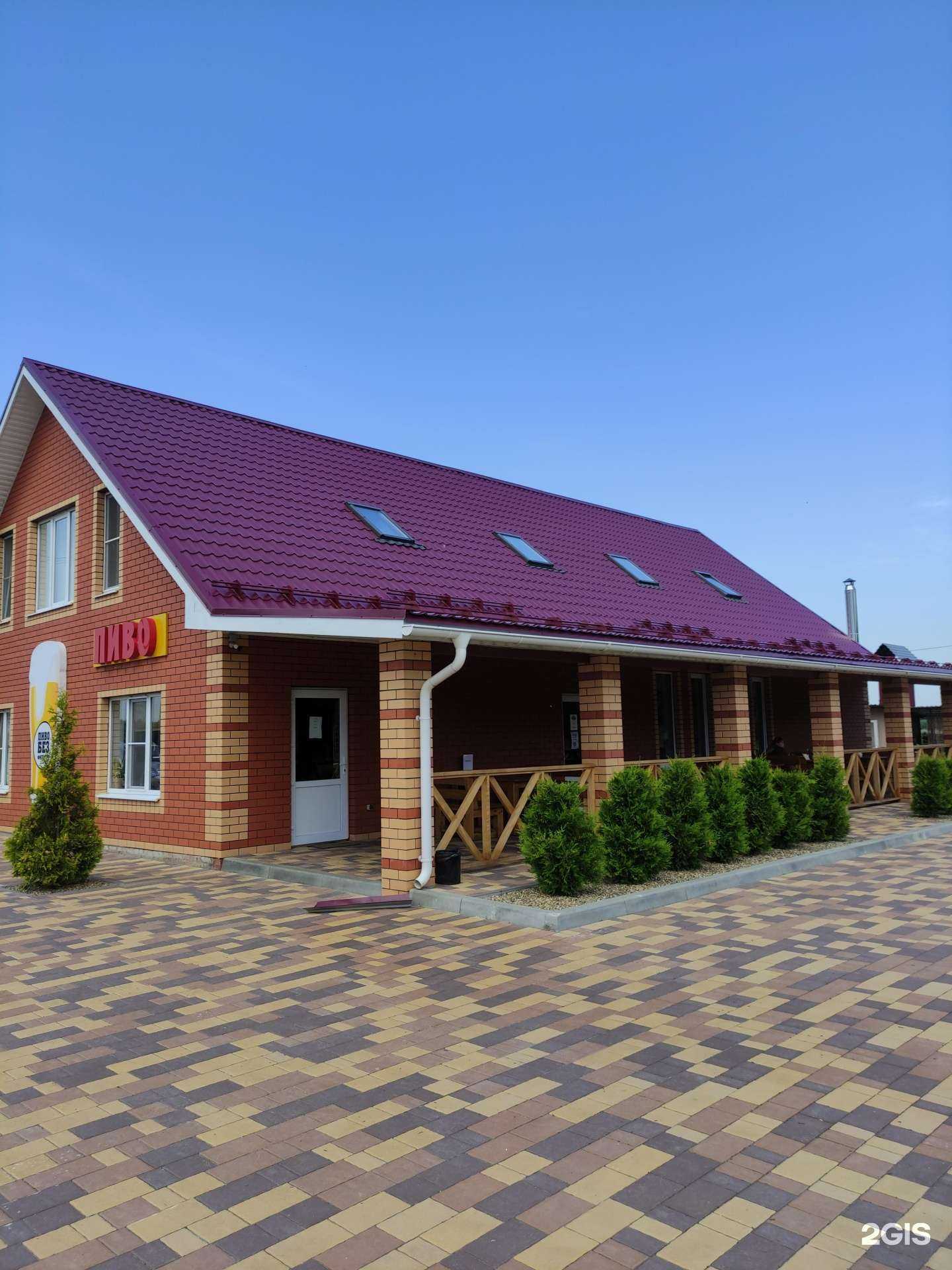 Отзывы на компанию Золотая вилка в Курске c фото - фотография 2 из 2