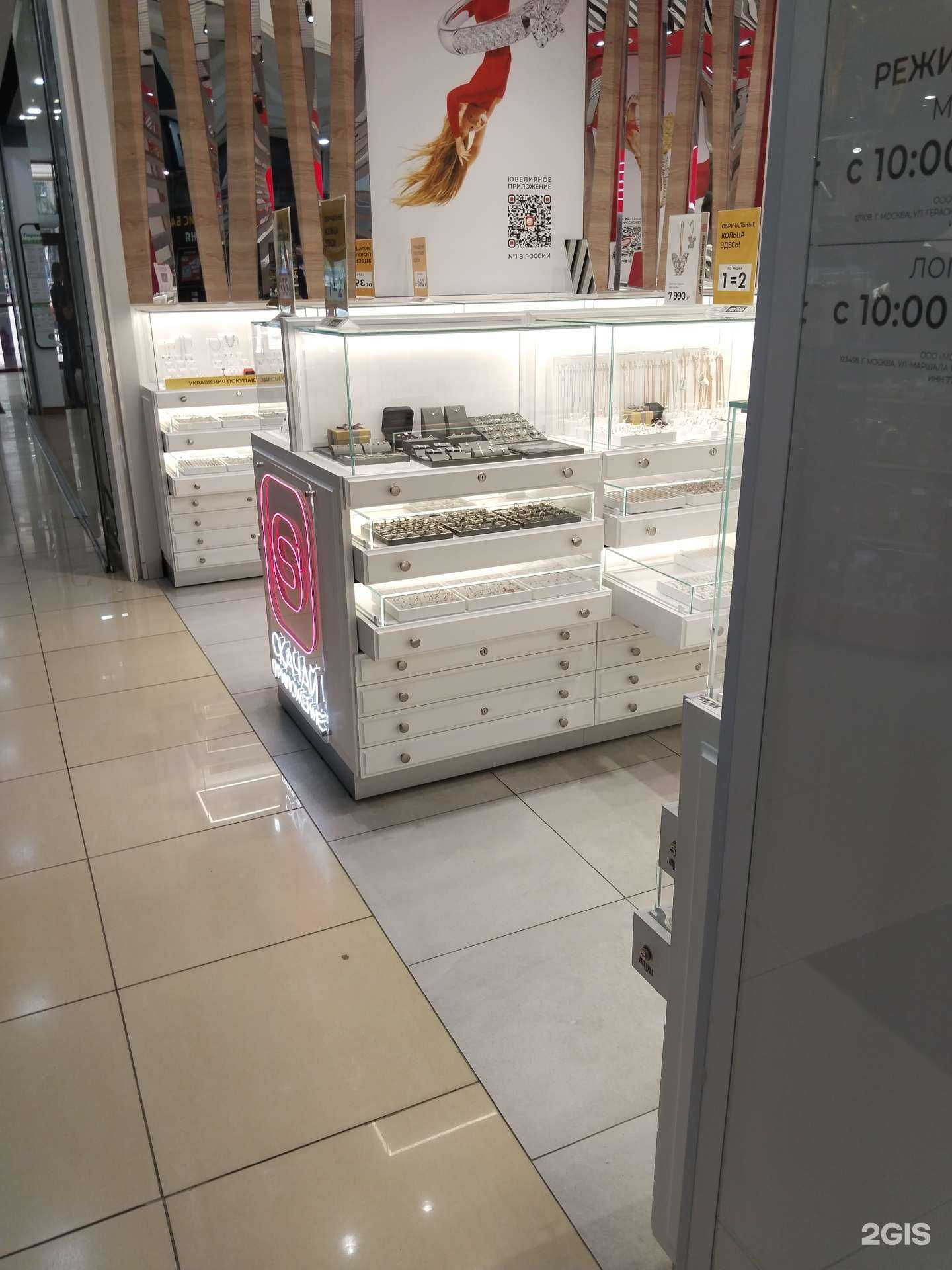 Отзывы на компанию Sunlight в г. Липецк c фото