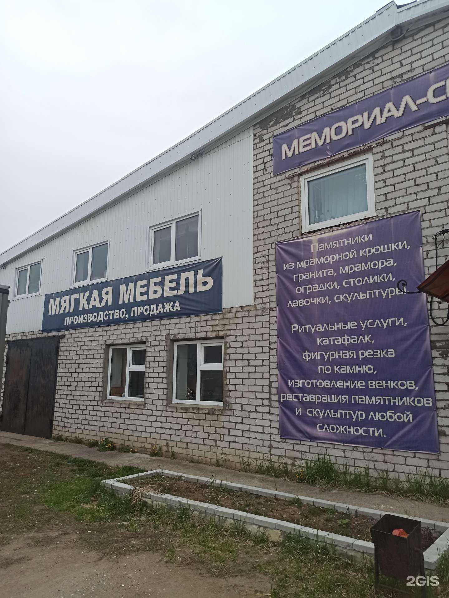 Отзывы на компанию Ново-мебель в Перми c фото