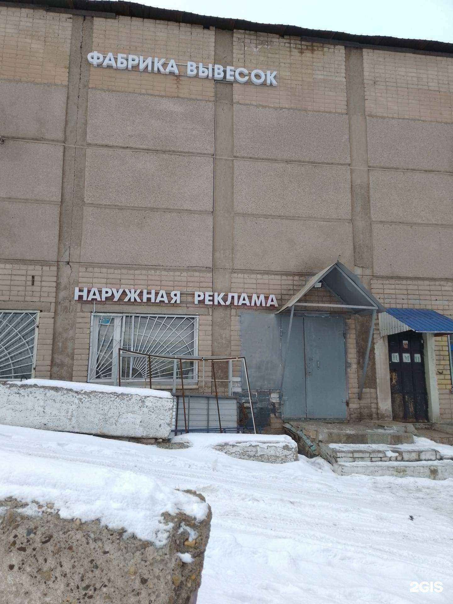 Отзывы на компанию Альфа в г. Магнитогорск c фото