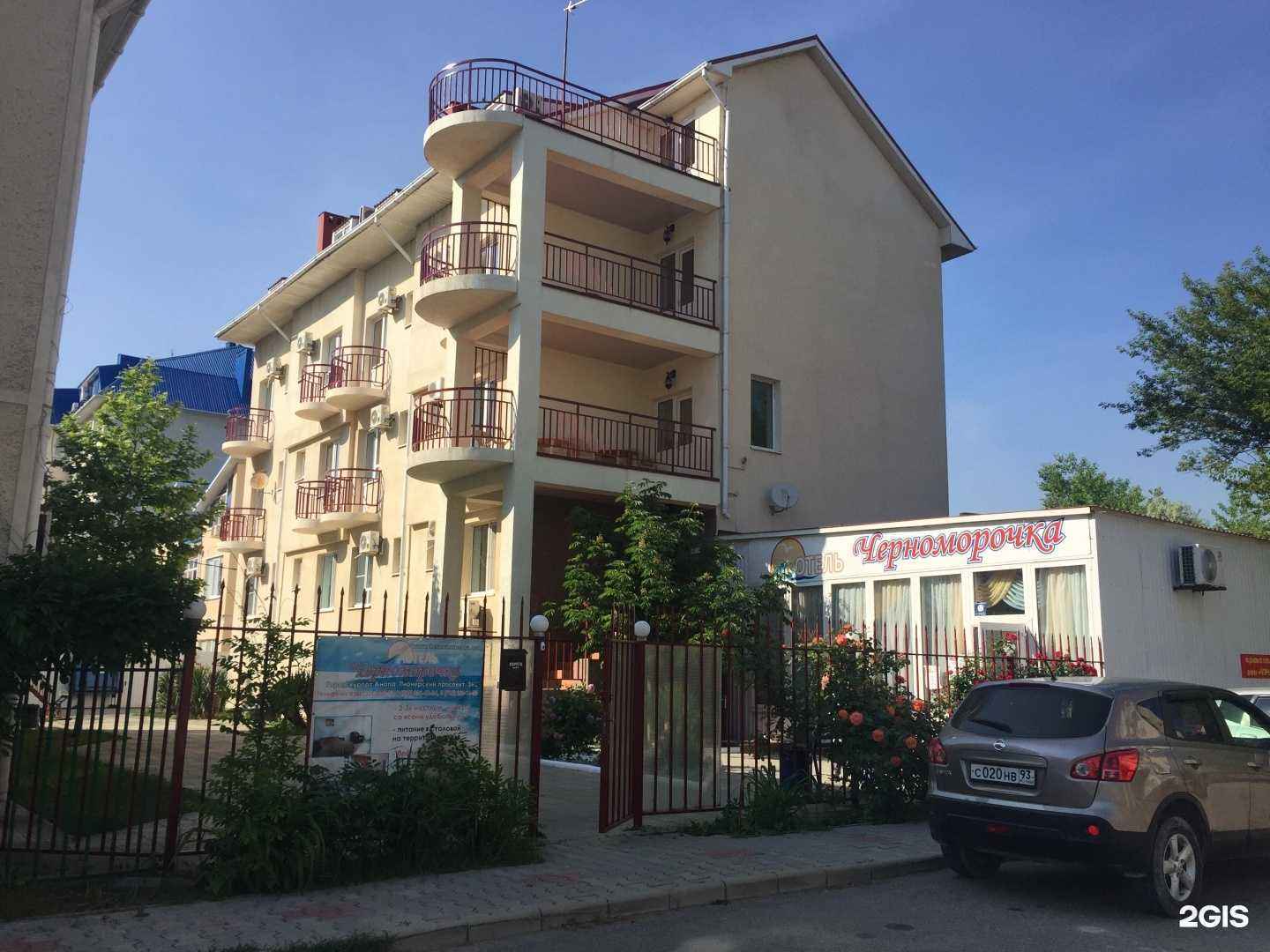 Отзывы на компанию Черноморочка в Анапе c фото