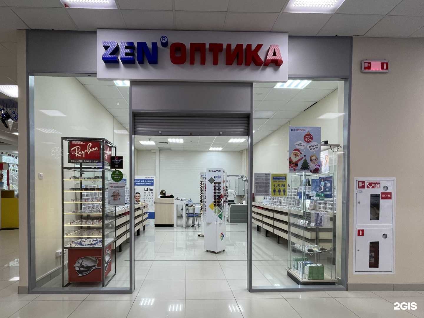 Отзывы на компанию Zenоптика в Перми c фото