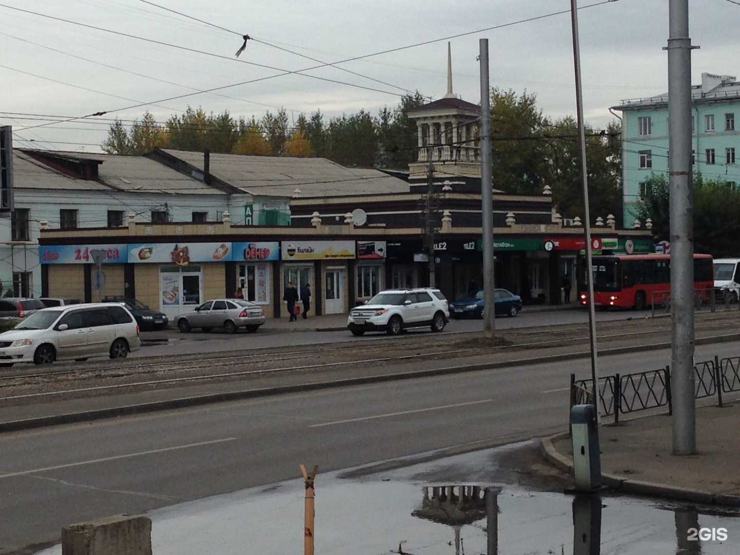 Отзывы на компанию GREEN GREEN в Красноярске c фото - фотография 2 из 2