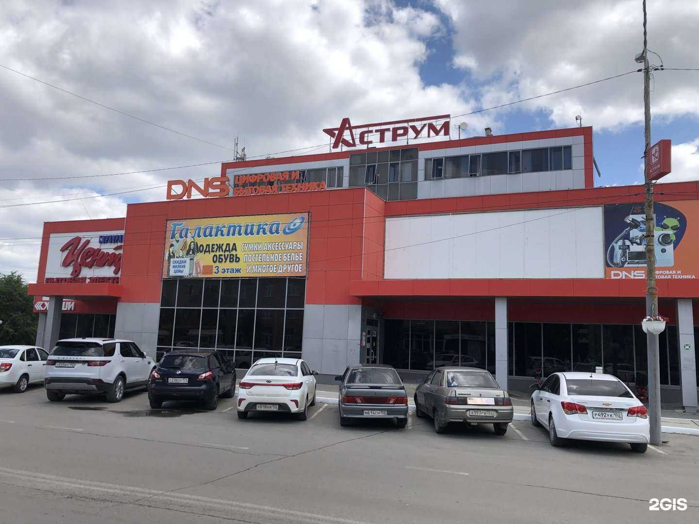 Отзывы на компанию Радуга упаковки в Сибае c фото