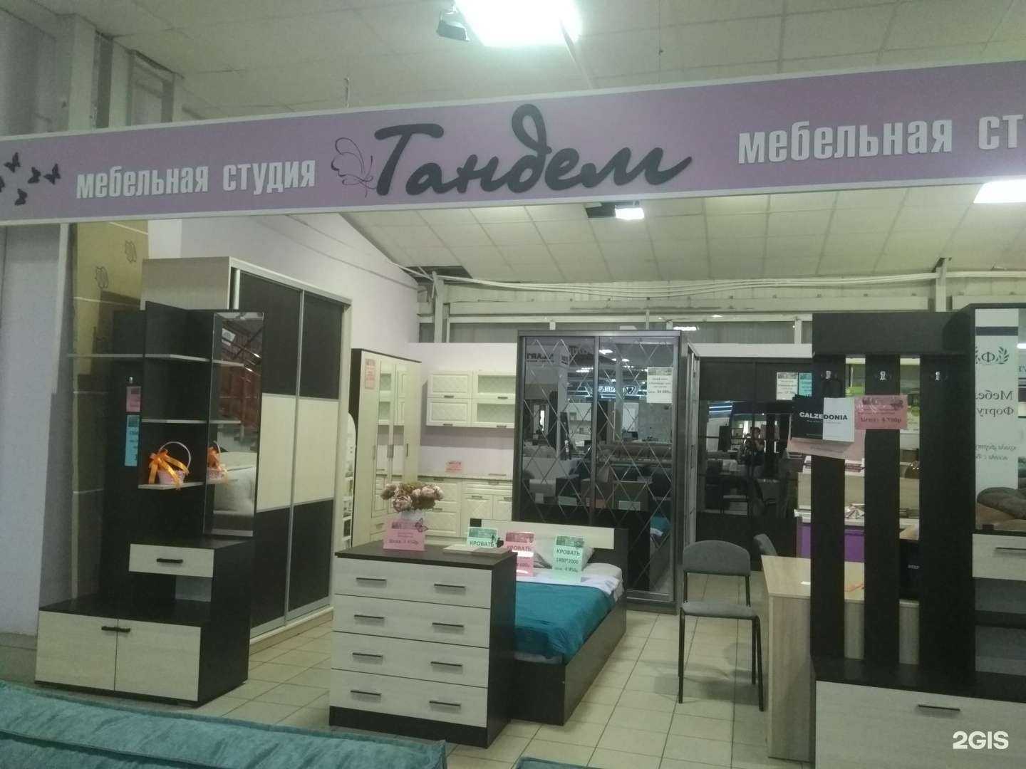 Отзывы на компанию Тандем в Саратове c фото