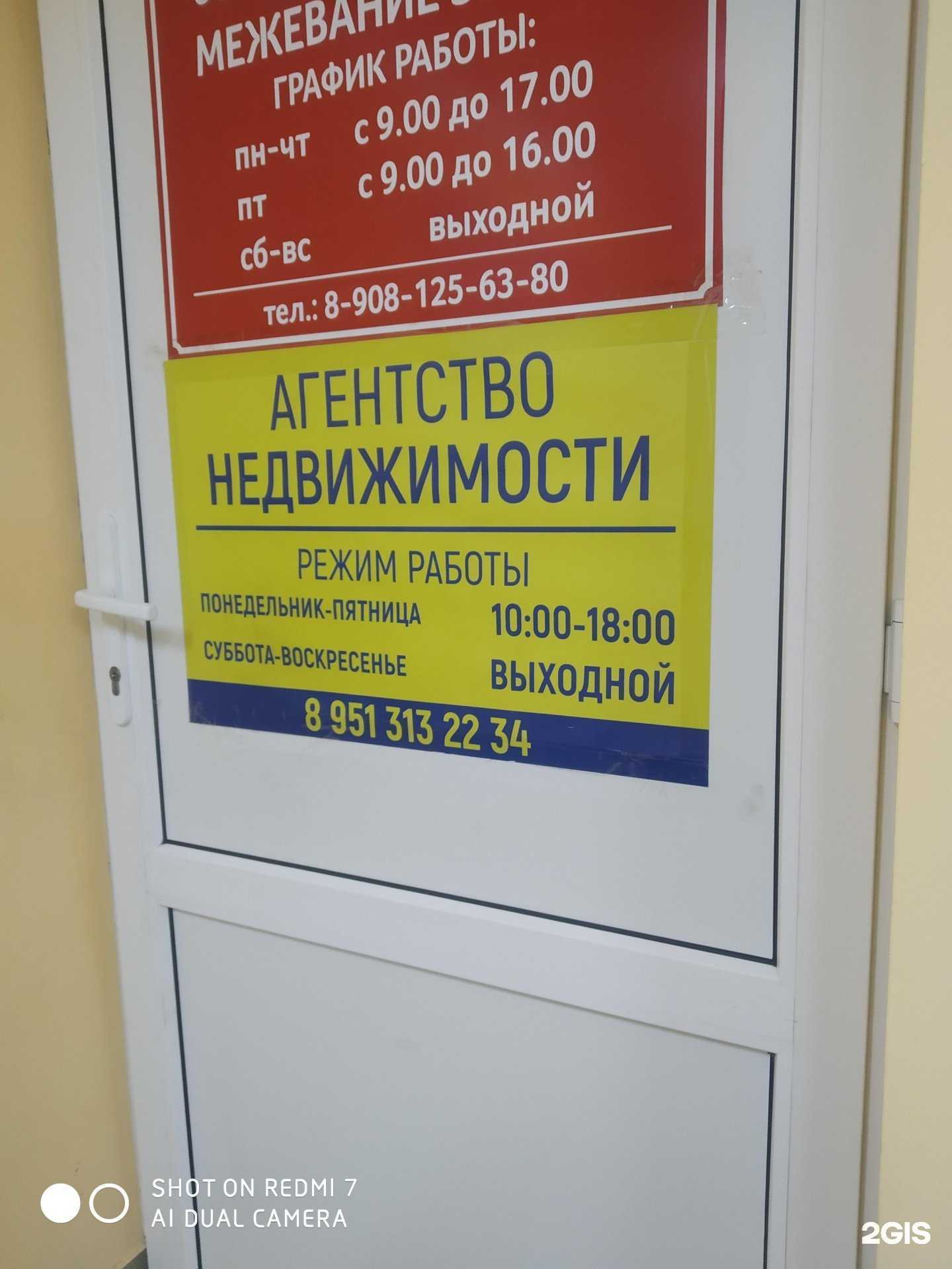 Отзывы на компанию Диво в г. Курск c фото