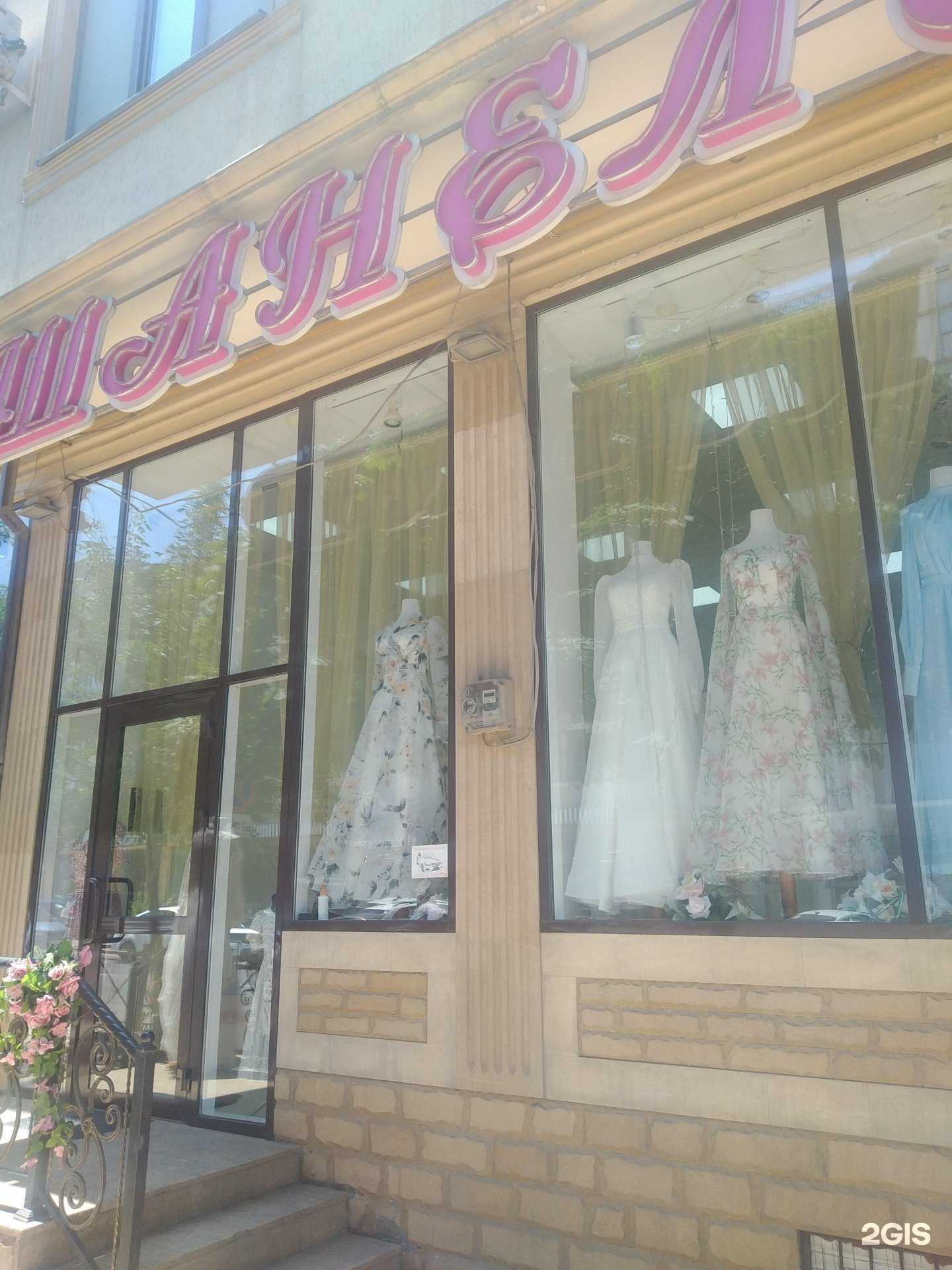 Отзывы на компанию Шанель в Дербенте c фото