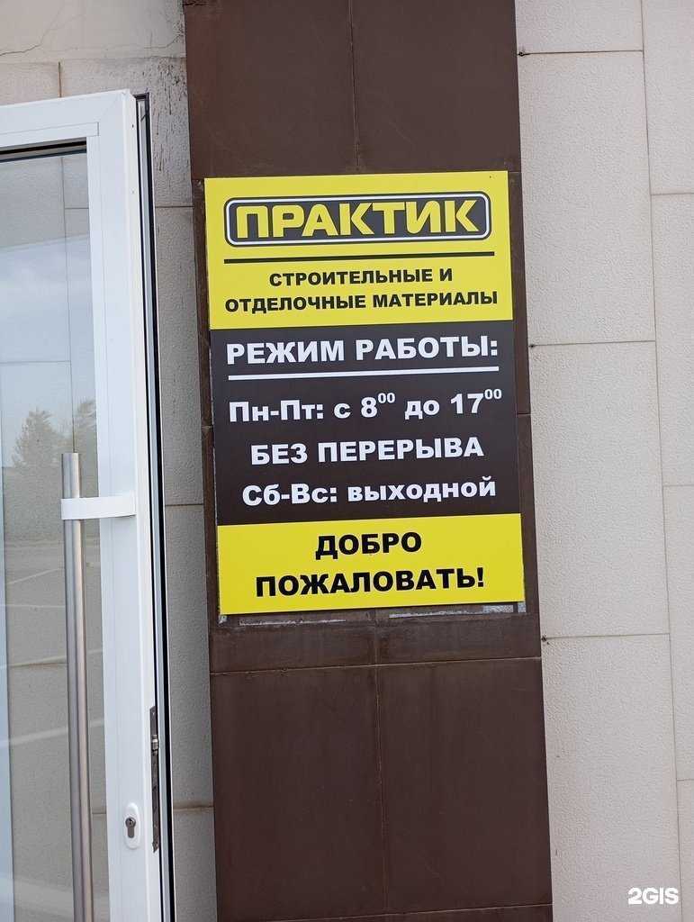 Отзывы на компанию Поволжский металлоцентр в г. Ставрополь c фото