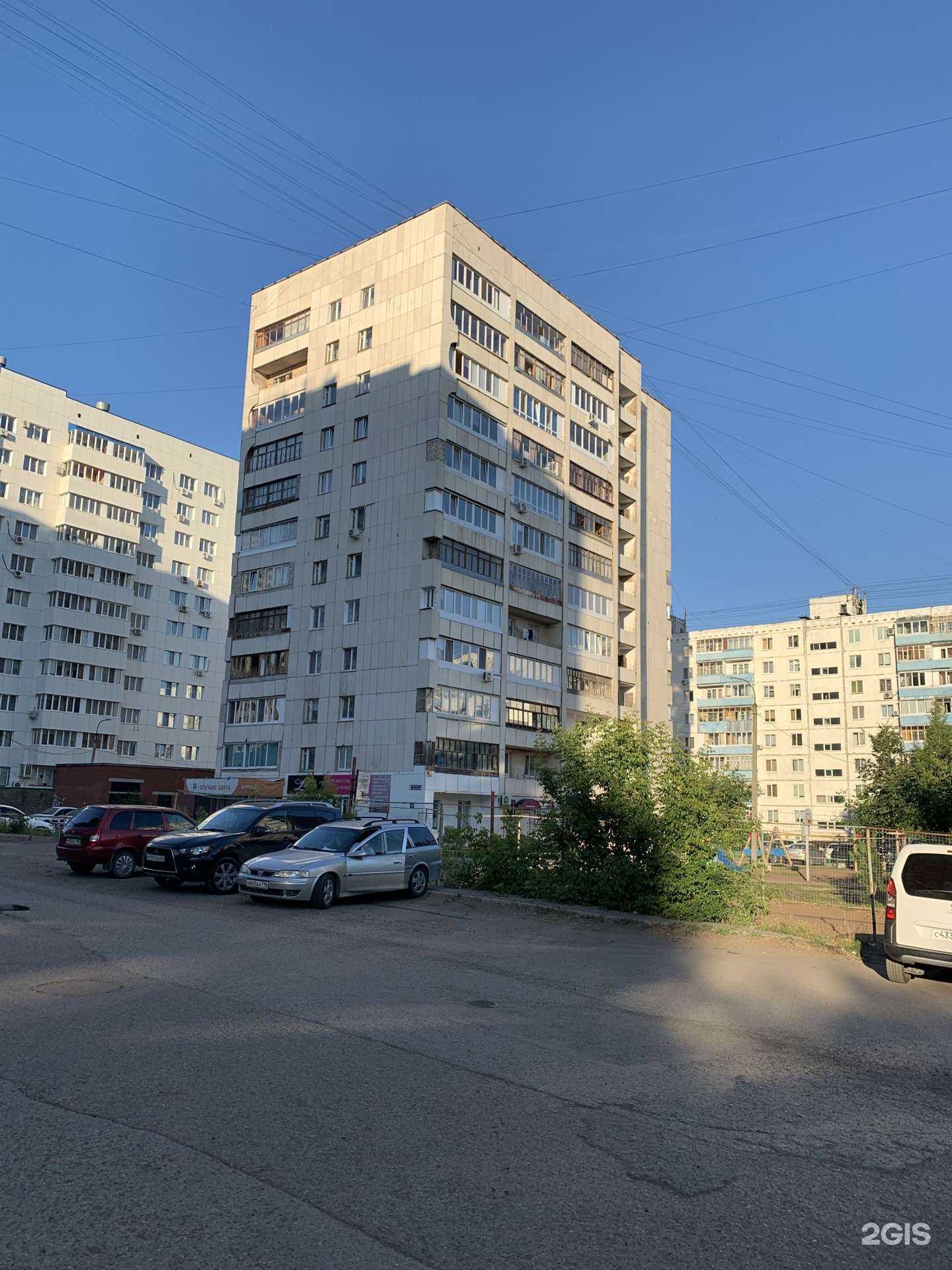 Отзывы на компанию Pastel в Уфе c фото - фотография 2 из 2