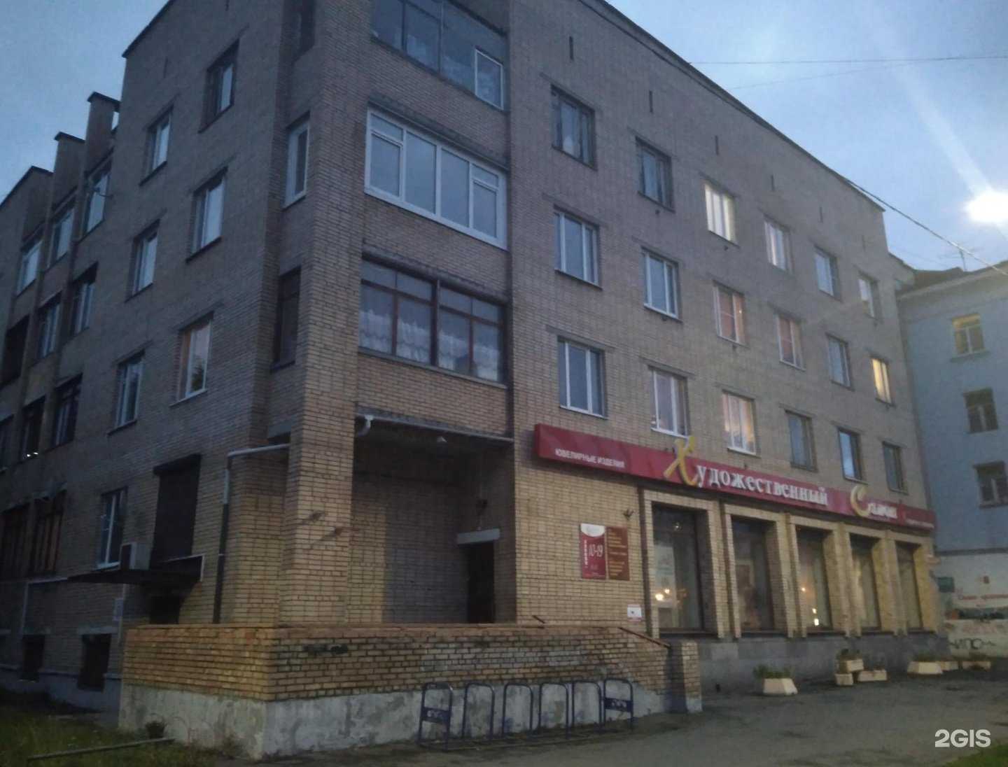 Отзывы на компанию Художественный салон в Петрозаводске c фото - фотография 2 из 2