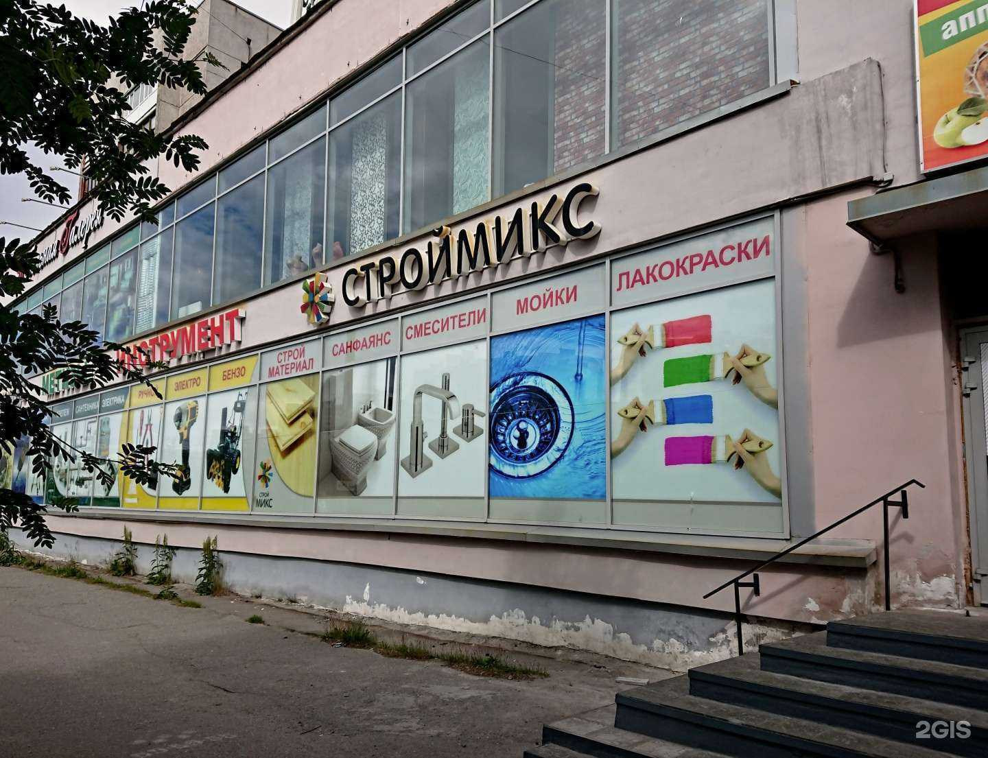 Отзывы на компанию Строймикс в Мурманске c фото