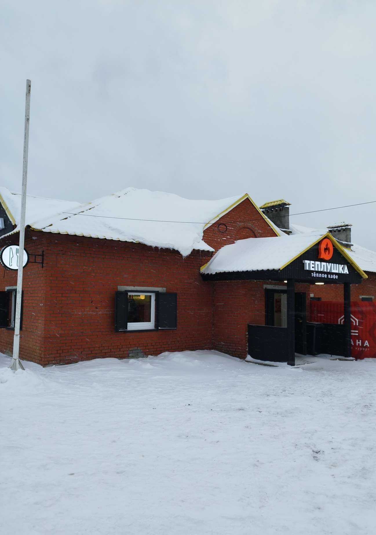 Отзывы на компанию ProkatGu.ru в Губахе c фото - фотография 2 из 2