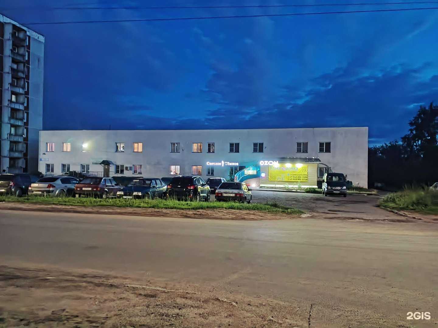 Отзывы на компанию Salvador в Кирове c фото - фотография 2 из 2