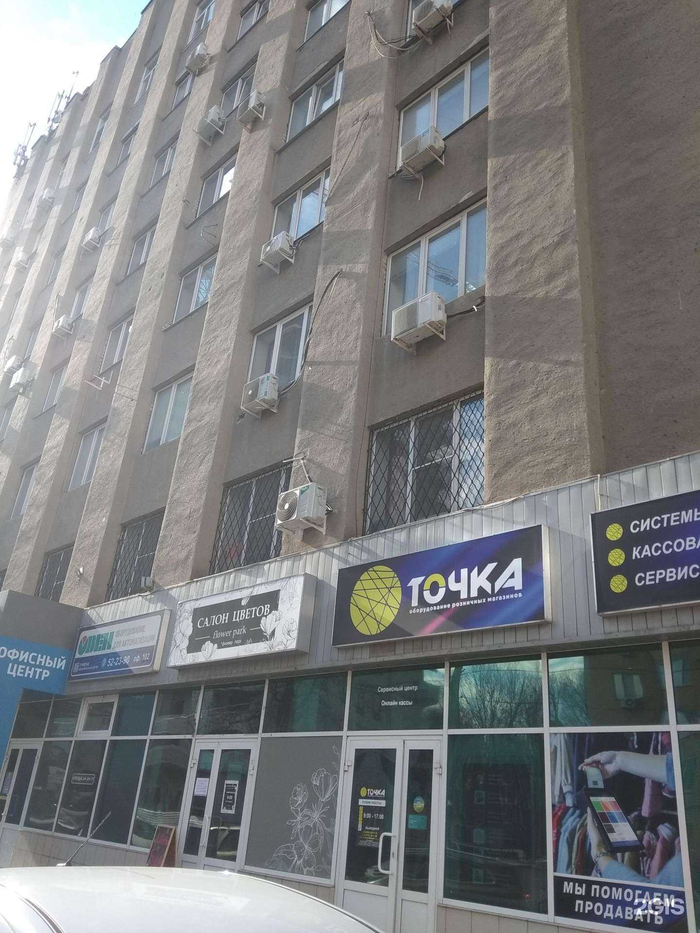 Отзывы на компанию Партнер в Липецке c фото