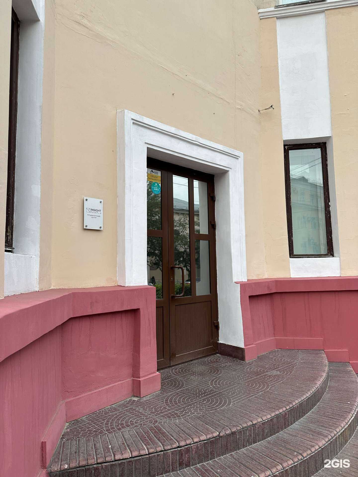 Отзывы на компанию Insight people в Улан-Удэ c фото