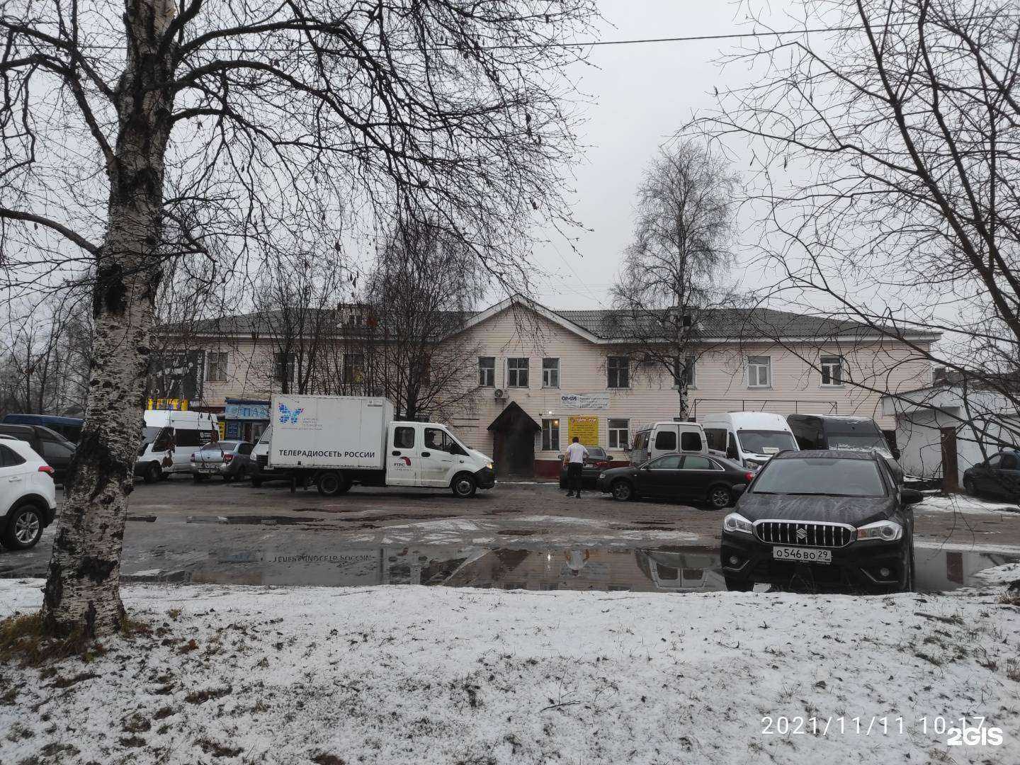 Отзывы на компанию Вектор в г. Архангельск c фото