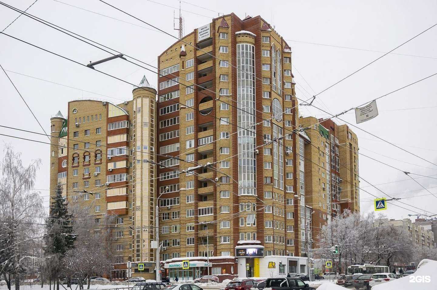 Отзывы на компанию Джак рус в Уфе c фото - фотография 2 из 2