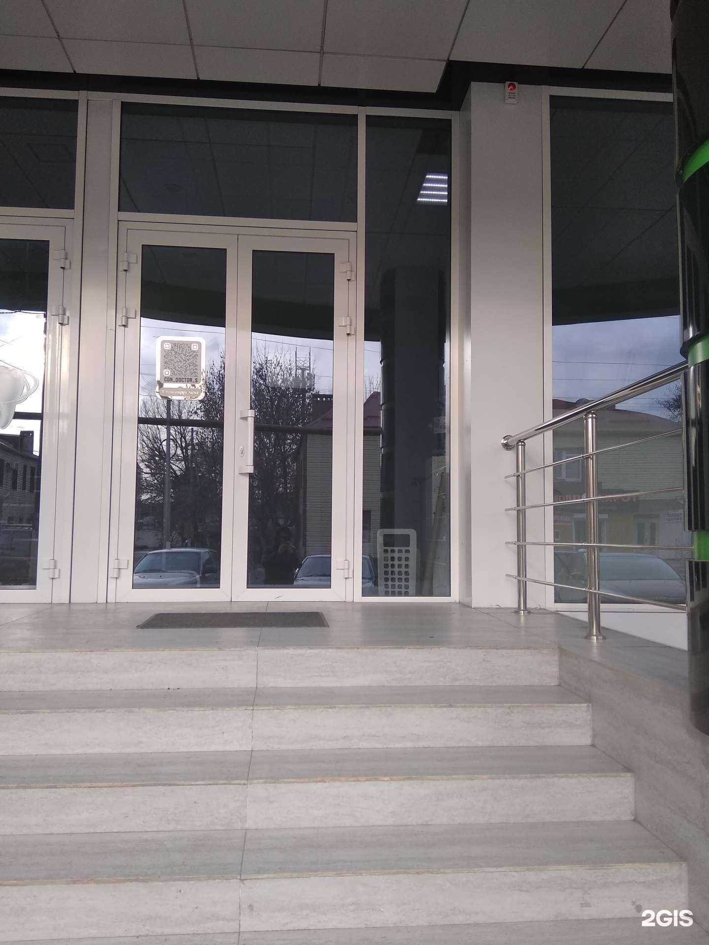 Отзывы на компанию Центр детской неврологии в г. Грозный c фото