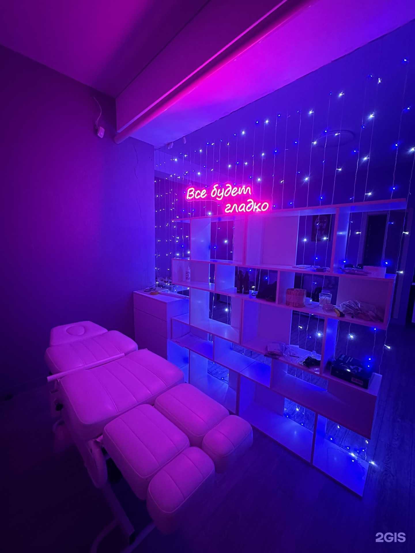 Отзывы на компанию Студия лазерной эпиляции в Сочи c фото