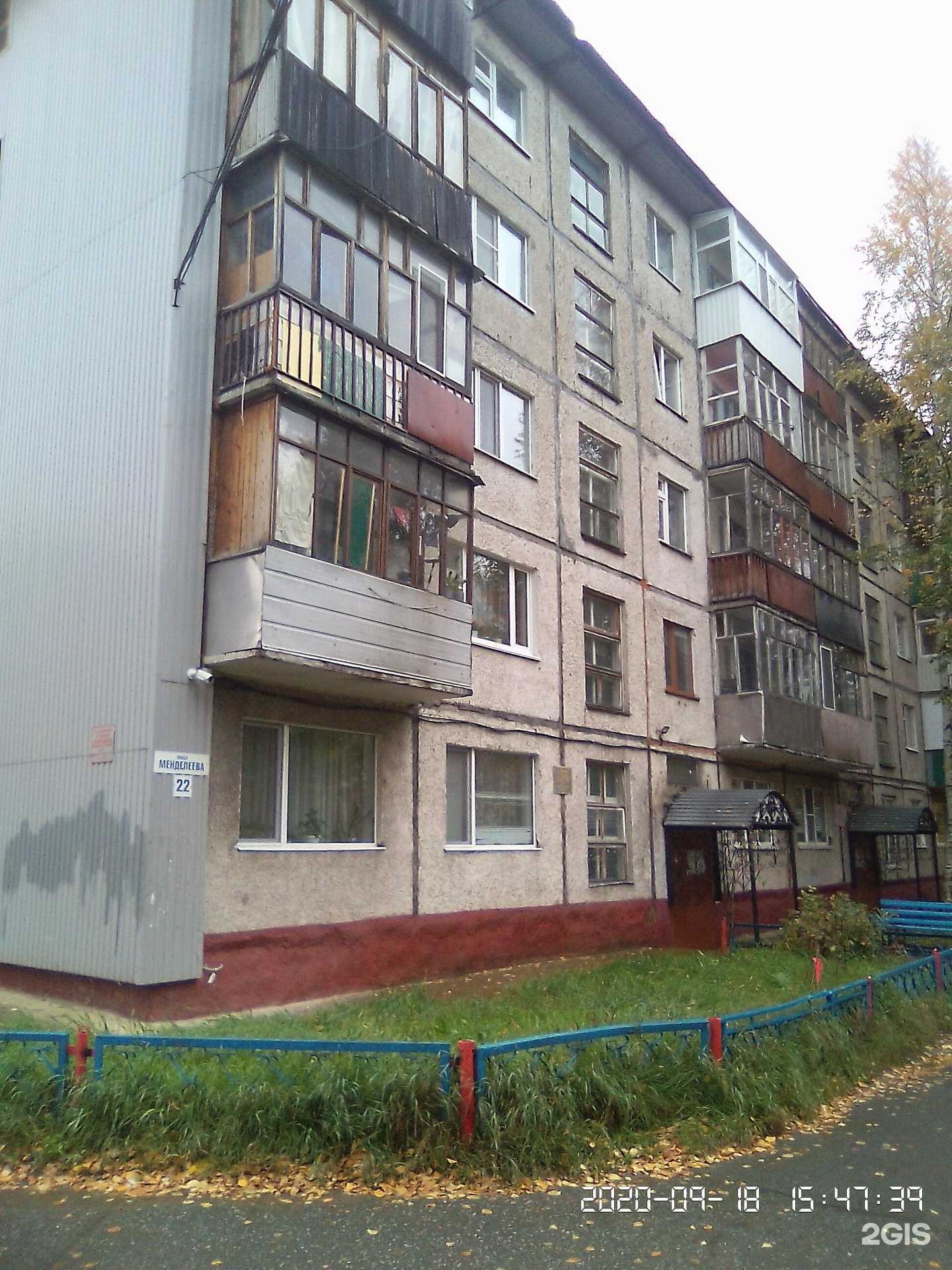 Отзывы на компанию Фактор-А в Нижневартовске c фото - фотография 2 из 2