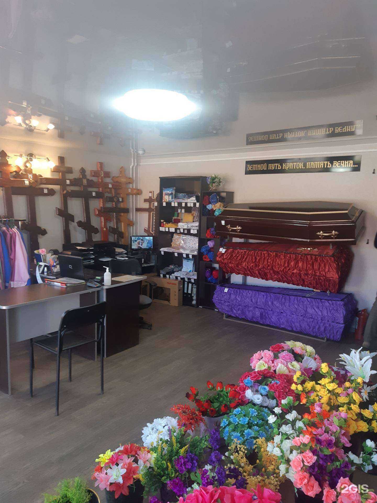 Отзывы на компанию Ритуальный дом в Нижнем Тагиле c фото