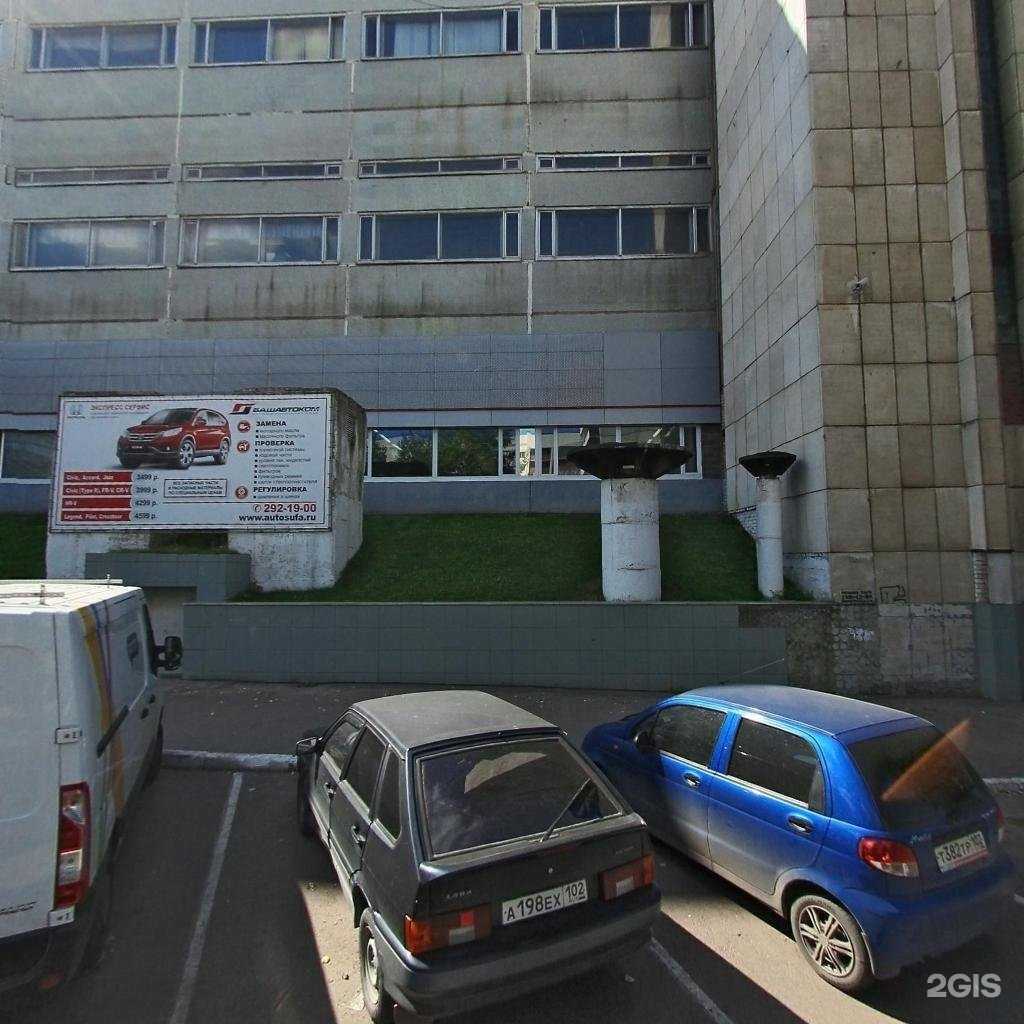 Отзывы на компанию Интэко в г. Уфа c фото