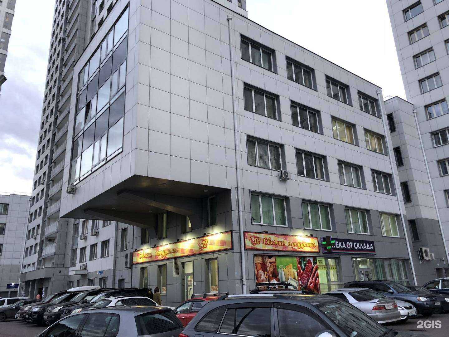 Отзывы на компанию Международная школа профессий в Красноярске c фото - фотография 2 из 2