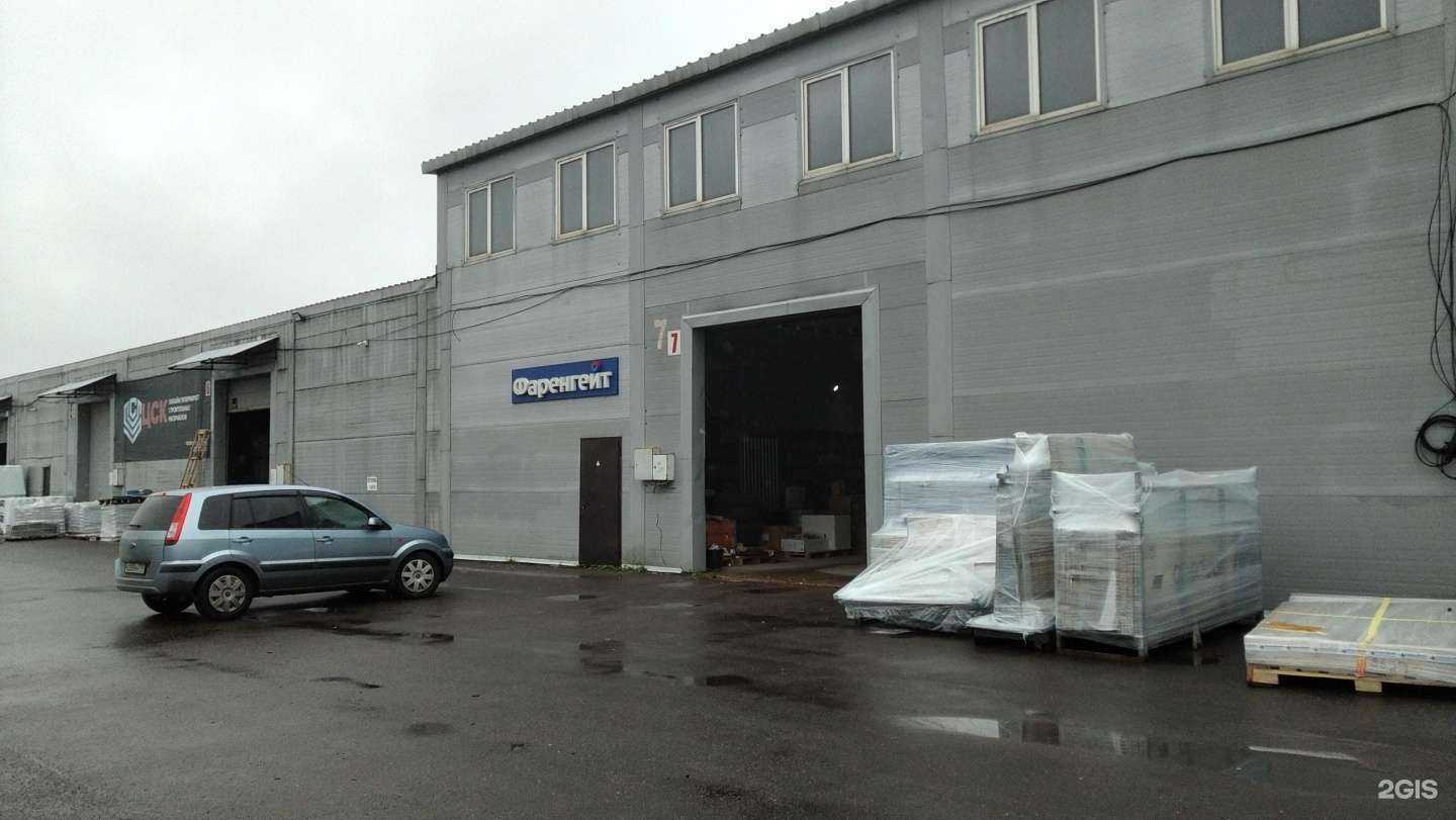 Отзывы на компанию Фаренгейт в Коммунарке c фото