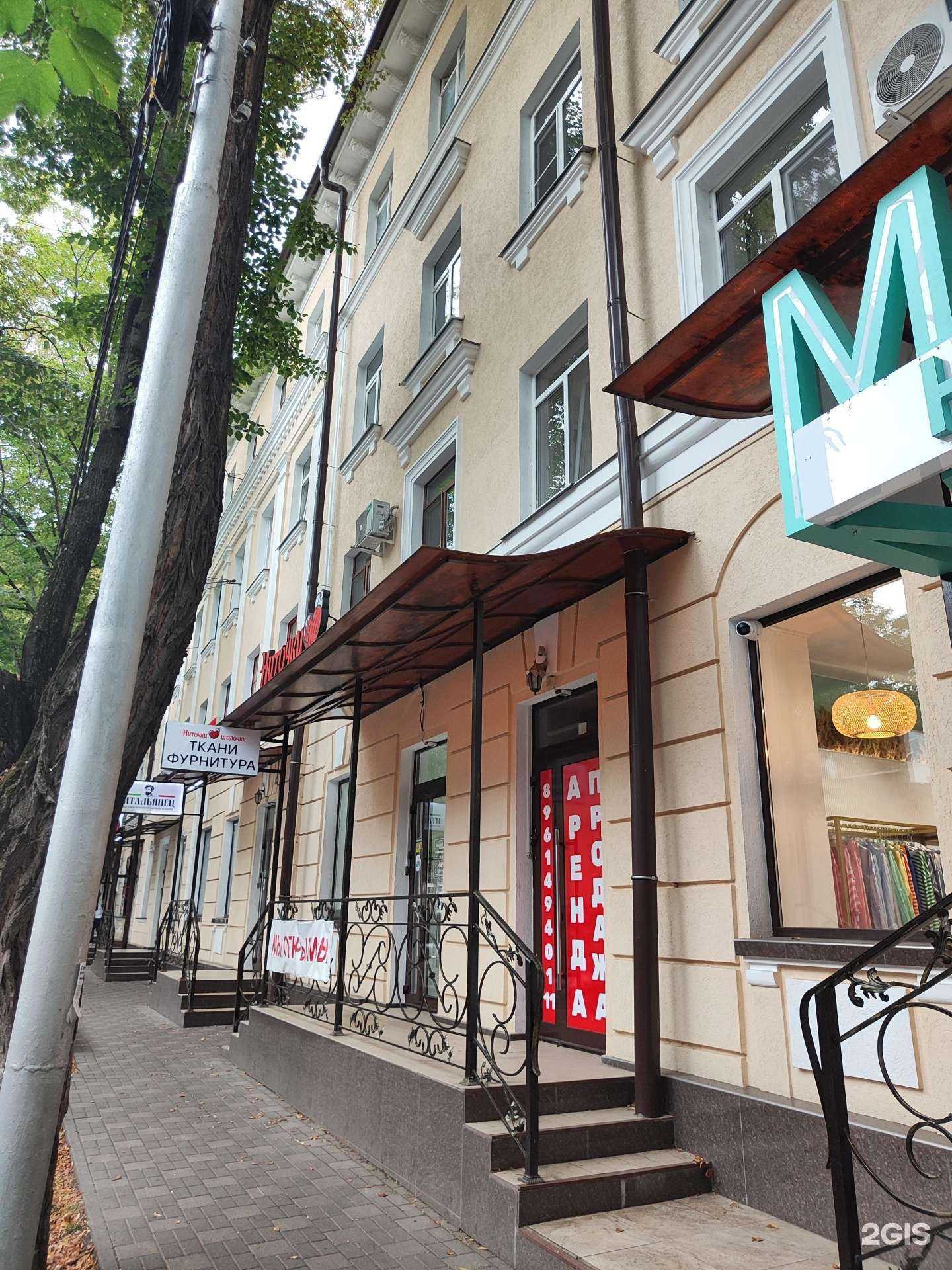 Отзывы на компанию Montana Hamburg в Пятигорске c фото - фотография 2 из 2