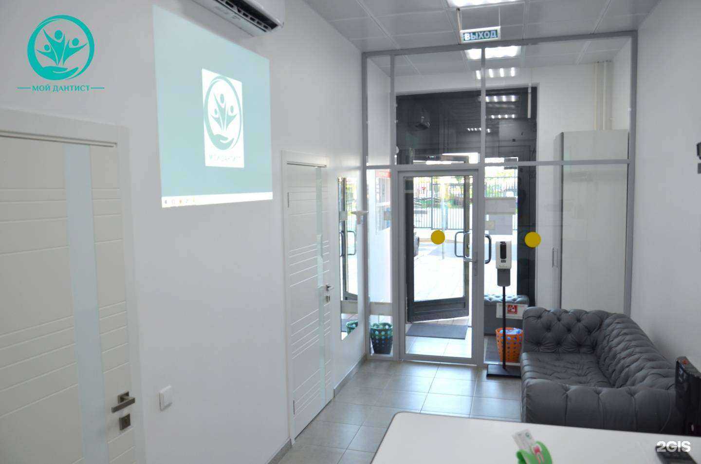 Отзывы на компанию Мой Дантист в Коммунарке c фото