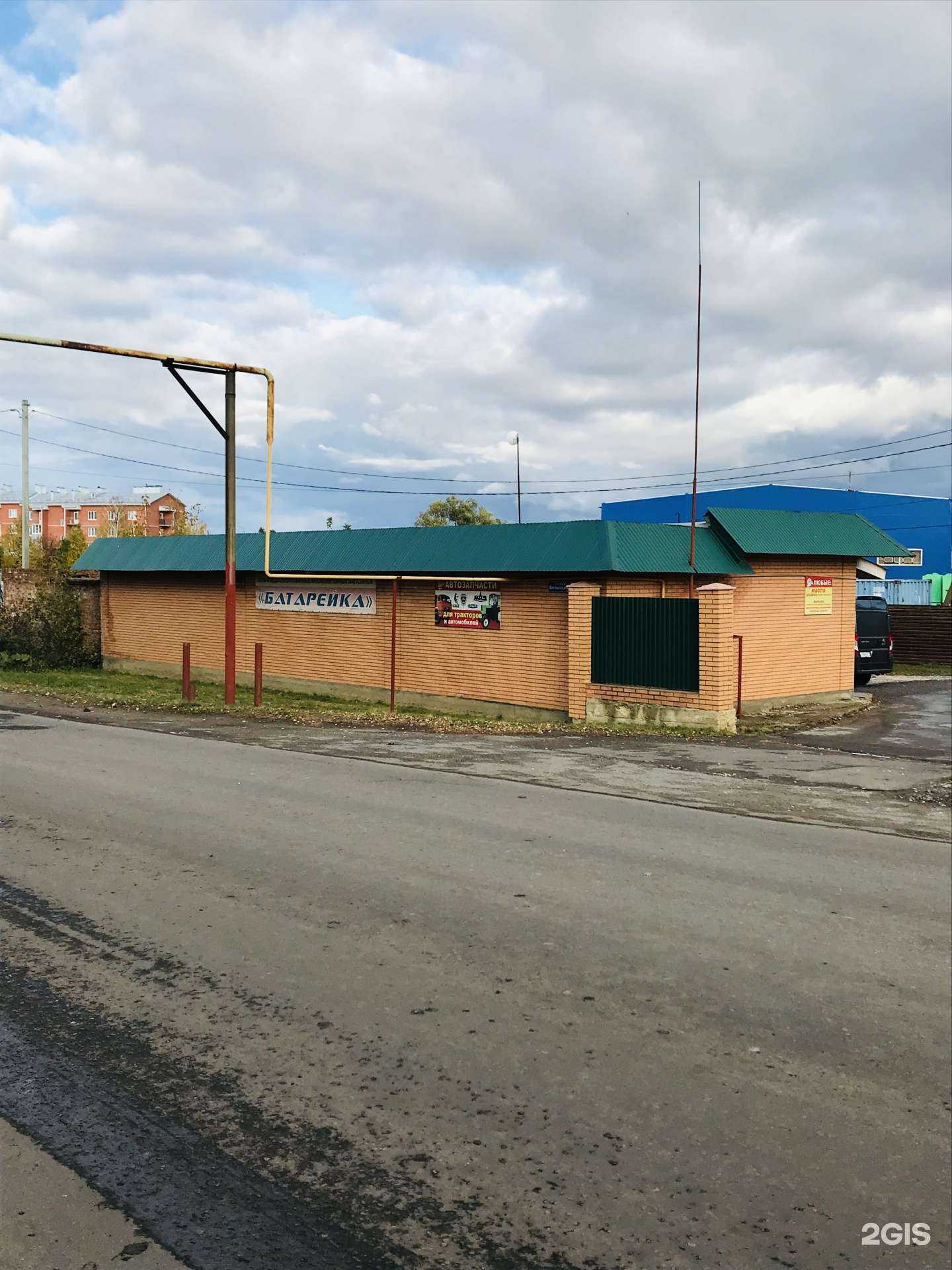 Отзывы на компанию Магазин тракторных запчастей в Богородицке c фото