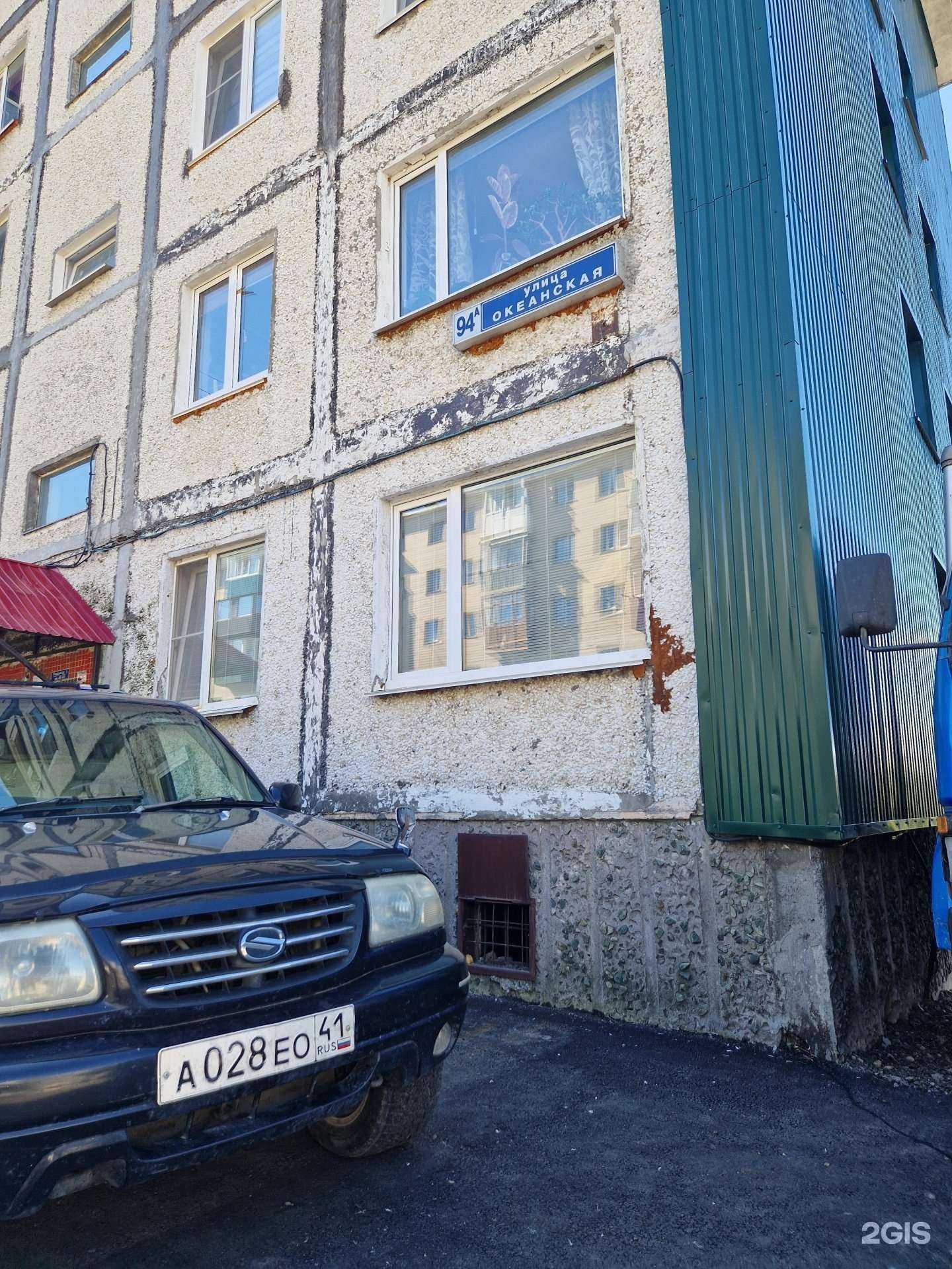 Отзывы на компанию Авто-круиз в Петропавловске-Камчатском c фото - фотография 2 из 2